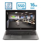HP Zbook 15 G6