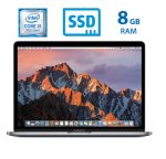 Apple MacBook Pro 2017 i5 7360U 8GB 128GB 13"