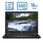 Dell Latitude 5490