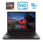Lenovo ThinkPad T495s