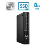 Dell OptiPlex 3080 i5 10500T 8GB 256GB